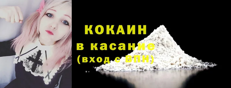 Cocaine Боливия Новоаннинский