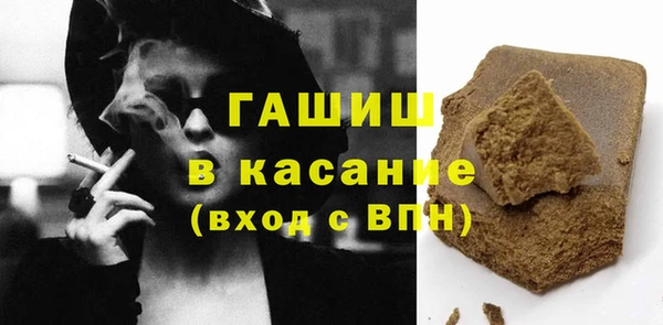 мескалин Верхний Тагил