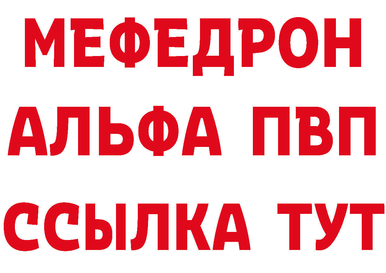 Где найти наркотики?  состав Новоаннинский